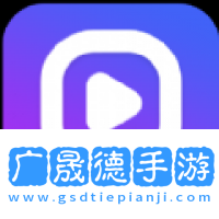 黑猪侠影视下载安装